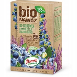 NAWÓZ FLOROVIT-BIONAWÓZ BORÓWKA 0,7kg I ROŚLIN KWAŚNOLUBNYCH (12)*