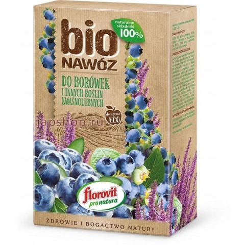NAWÓZ FLOROVIT-BIONAWÓZ BORÓWKA 0,7kg I ROŚLIN KWAŚNOLUBNYCH (12)*